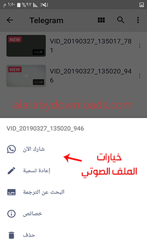 تحميل أفضل مشغل فيديو يدعم جميع صيغ الترجمة للأندرويد 2019