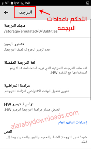 تحميل Mx Player Pro مجانا اخر اصدار 2019