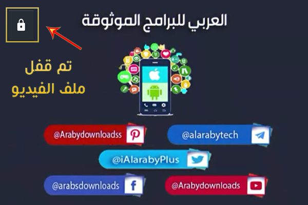 تحميل 2019 Mx Player Pro مجانا للموبايل