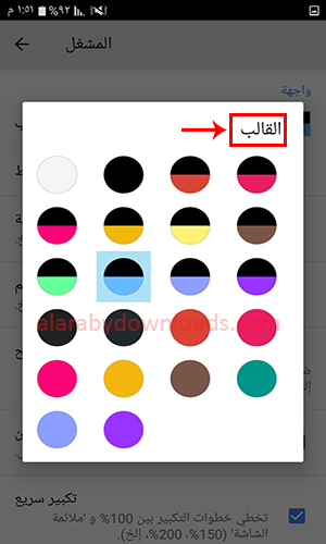 تحميل برنامج ماكس بلاير برو للاندرويد