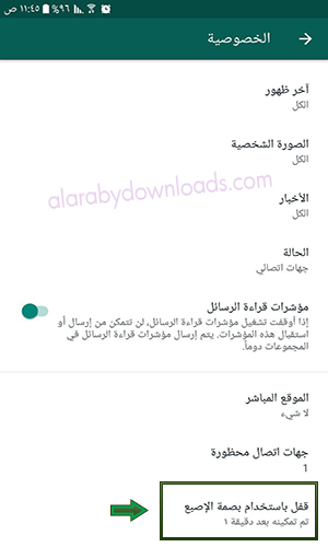 تحديث الواتس اب الاصدار الجديد 2019 رابط مباشر Whatsapp Apk مجانا