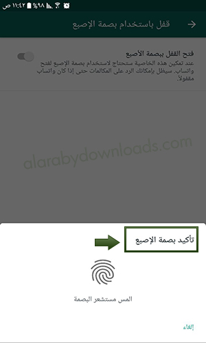 تحديث الواتس اب الاصدار الجديد 2019 رابط مباشر Whatsapp Apk مجانا