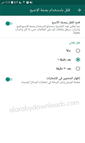 تحديث الواتس اب الاصدار الجديد 2019 رابط مباشر Whatsapp Apk مجانا