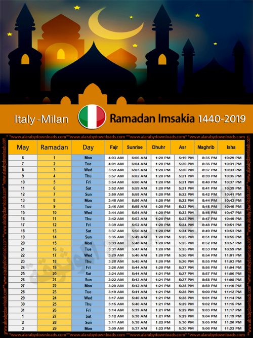 تحميل امساكية رمضان 2019 ايطاليا ميلان لعام 1440 هجري