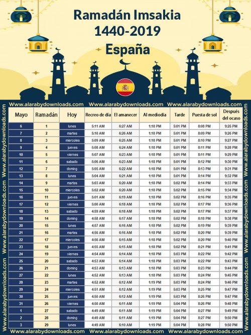 تحميل امساكية رمضان 2019 اسبانيا برشلونة لعام 1440 هجري