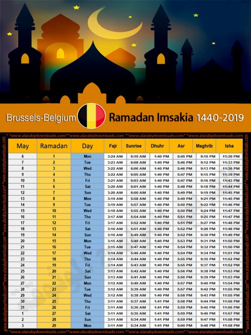 تحميل امساكية رمضان 2019 بلجيكا بروكسل لعام 1440 هجري