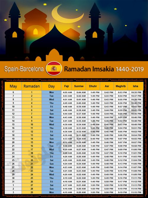 تحميل امساكية رمضان 2019 برشلونة اسبانيا لعام 1440 هجري