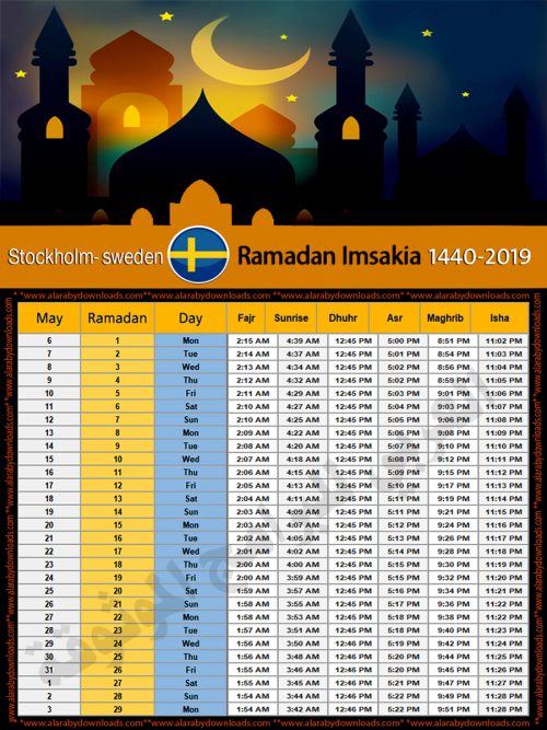 تحميل امساكية رمضان 2019 السويد ستوكهولم لعام 1440 هجري