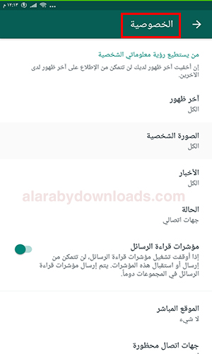 تحميل واتس اب الازرق apk احدث اصدار Whatsapp Plus 2019 واتساب بلس الازرق ضد الحظر