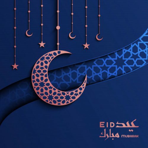 معايدة عيد الفطر ورسائل عيد الفطر للأصدقاء