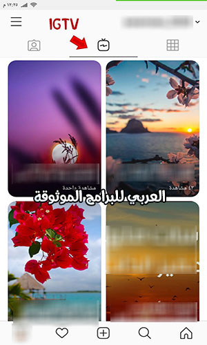 تحميل برنامج انستقرام بلس 2020 عربي اخر اصدار للاندرويد، انستقرام بلس ابو عرب Instagram Plus ، انستا بلس ++ انستقرام مكرر Instagram Plus