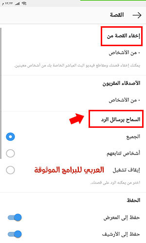تحميل برنامج انستقرام بلس 2020 عربي اخر اصدار للاندرويد، انستقرام بلس ابو عرب Instagram Plus ، انستا بلس ++ انستقرام مكرر Instagram Plus