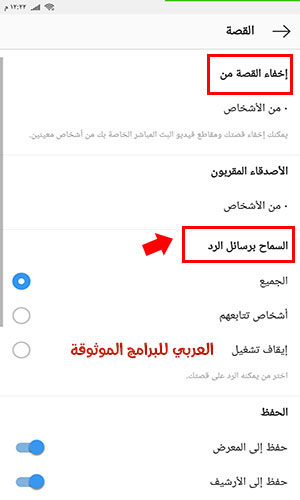 تحميل برنامج انستقرام بلس 2024 عربي اخر اصدار للاندرويد Instagram Plus