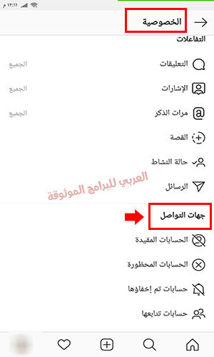 تحميل برنامج انستقرام بلس 2020 عربي اخر اصدار للاندرويد، انستقرام بلس ابو عرب Instagram Plus ، انستا بلس ++ انستقرام مكرر Instagram Plus