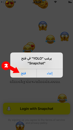 فتح حساب من خلال السناب في Yolo