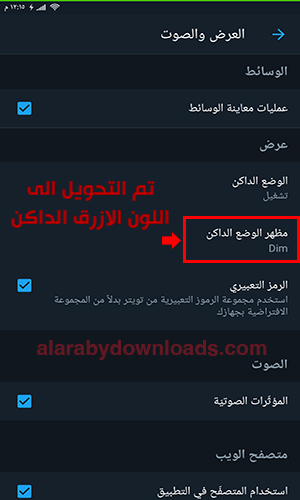 تحديث تويتر الجديد 2019 للأندرويد + شرح مميزات تحديث تويتر الجديد بالصور 2019 Twitter Update