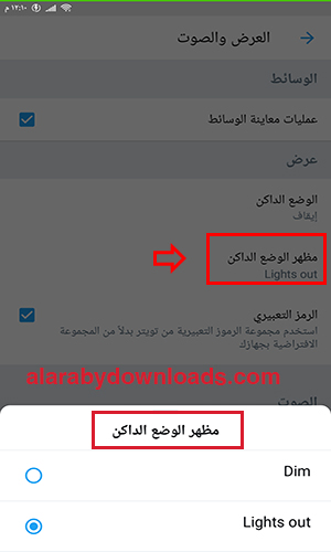 تحديث تويتر الجديد 2019 للأندرويد + شرح مميزات تحديث تويتر الجديد بالصور 2019 Twitter Update