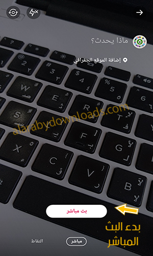 تحديث تويتر الجديد 2019 للأندرويد وشرح مميزات تحديث تويتر الجديد 2019 Twitter Update