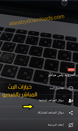 تحديث تويتر الجديد 2019 للأندرويد وشرح مميزات تحديث تويتر الجديد 2019 Twitter Update
