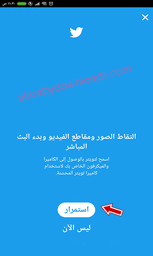 تحديث تويتر الجديد 2019 للأندرويد وشرح مميزات تحديث تويتر الجديد 2019 Twitter Update