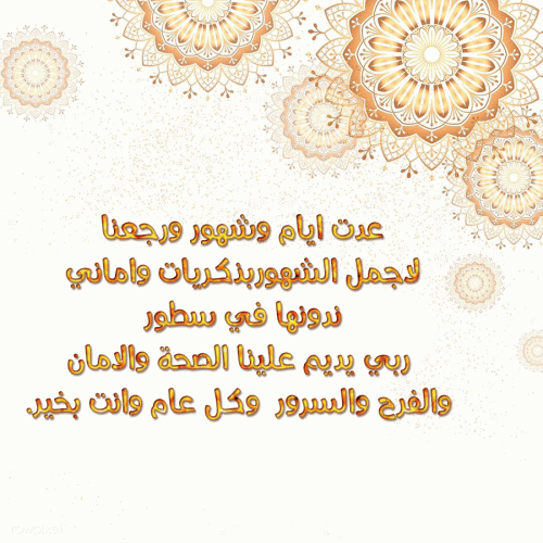 تحميل رسائل رمضان 2022 تنزيل مسجات رمضان ٢٠٢٢ رسائل رمضانيه عبارات رمضانية للتصميم