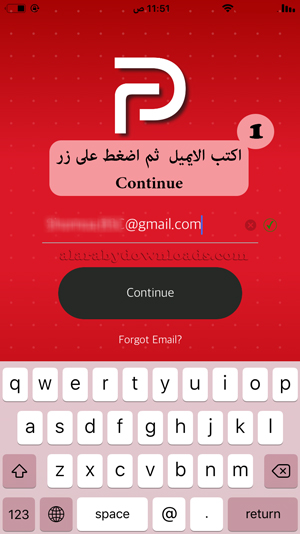 كتابة الايميل لانشاء حساب في Parler للايفون