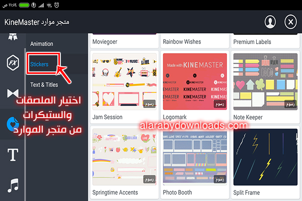 تحميل برنامج كين ماستر الأزرق 2019 kine master pro