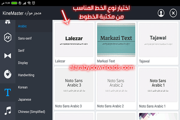 تحميل برنامج كين ماستر الأزرق 2019 kine master pro