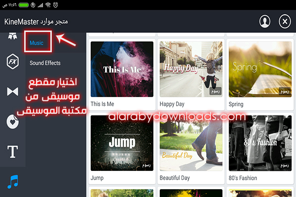 تحميل برنامج كين ماستر الأزرق برو النسخة المدفوعة بدون علامة مائية 2019 kine master pro