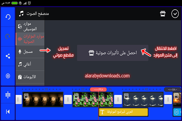 تحميل برنامج كين ماستر الأزرق برو النسخة المدفوعة بدون علامة مائية 2019 kine master pro