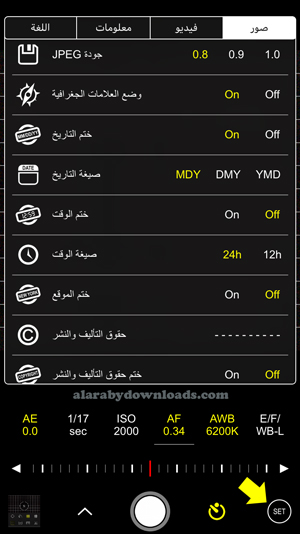 الاضافات التي يدعمها بروكام للايفون
