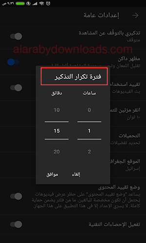 تحديث اليوتيوب الجديد 2019 YouTube Update مع شرح أبرز مزايا تحديث يوتيوب أولا بأول