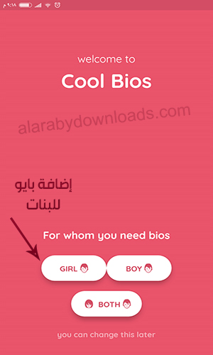 أجمل بايو انستقرام انجليزي طويل مزخرف 2019