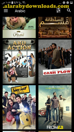 بعض افلام ومسلسلات تطبيق OSN PLAY