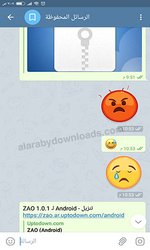 تحديث تليجرام الجديد للأندرويد 2019
