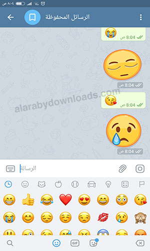 تحديث تليجرام الجديد للأندرويد 2019