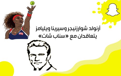 تحديث سناب شات الجديد 2019