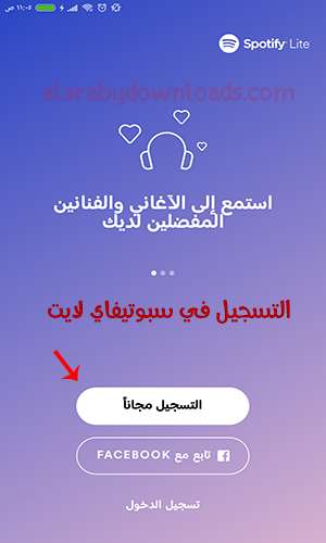 تحميل برنامج Spotify lite خدمة الموسيقى سبوتيفاي لايت النسخة الخفيفة للأندرويد 2019