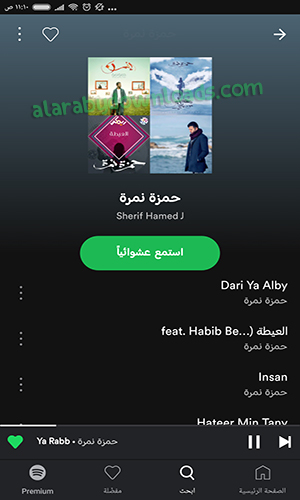 تحميل برنامج Spotify lite خدمة الموسيقى سبوتيفاي لايت النسخة الخفيفة للأندرويد 2019