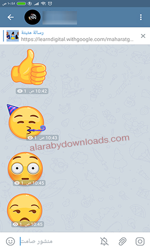 تحديث تليجرام الجديد للأندرويد 2019
