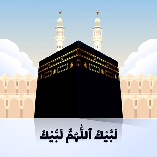 تهنئة العيد المبارك