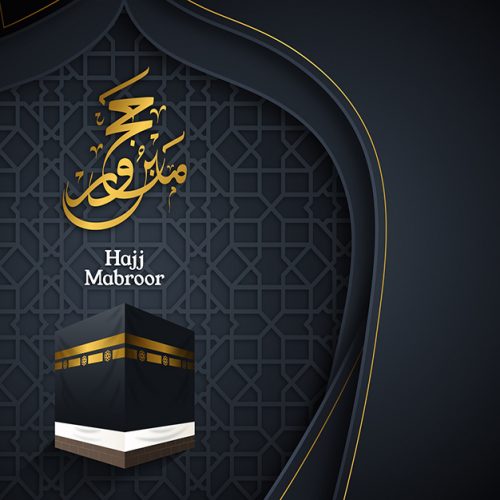 تحميل خلفيات عيد الاضحى 2022 اجمل خلفيات العيد ، خلفيات عيد الاضحى، خلفية العيد خلفيات عيد2022