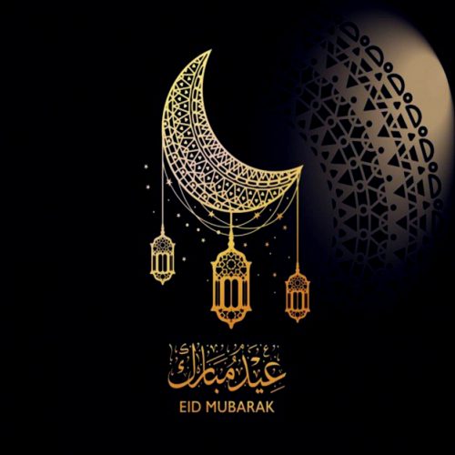 تحميل خلفيات عيد الاضحى المبارك اجمل خلفيات معايدة وتهنئة عن عيد الاضحى 2020