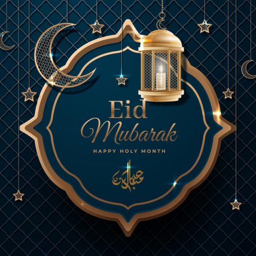 معايدات عيد الاضحى المبارك