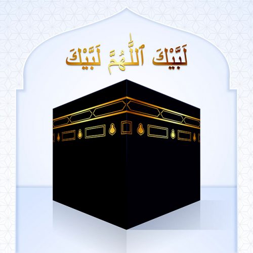 تحميل خلفيات عيد الاضحى المبارك اجمل خلفيات معايدة وتهنئة عن عيد الاضحى 2022