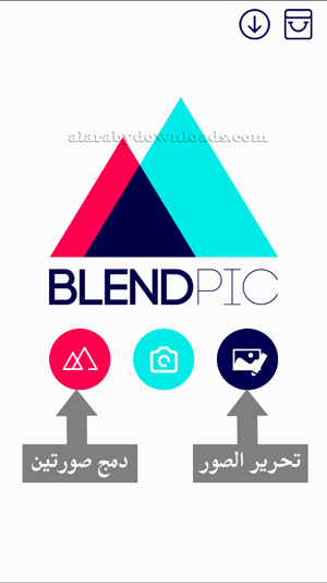 تحميل برنامج دمج صورتين بصورة واحدة للايفون بدون اطار Blendpic رابط مباشر مجانا