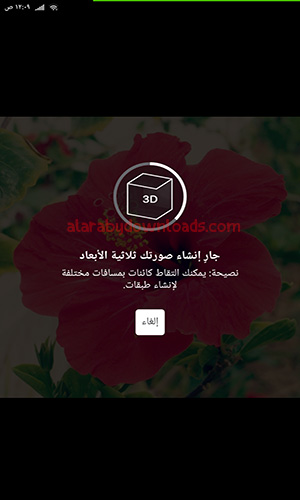 تحديث الفيس بوك الجديد 2020 اخر اصدار لموبايل الاندرويد و الايفون update facebook