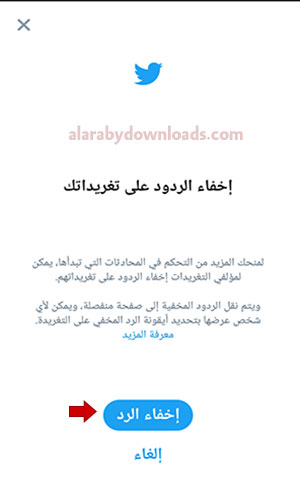 تحديث تويتر الجديد 2019 للأندرويد + شرح مميزات تحديث تويتر الجديد بالصور 2019 Twitter Update