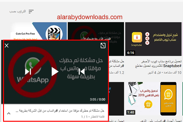 تحديث اليوتيوب الجديد 2019 YouTube Update مع شرح أبرز مزايا تحديث يوتيوب أولا بأول