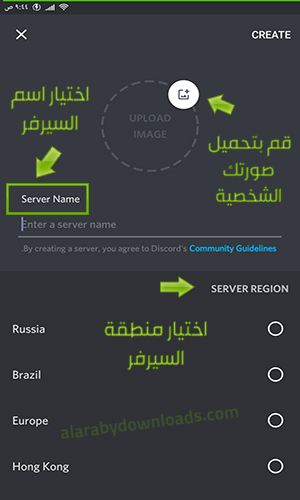 شرح برنامج Discord للاندرويد وكيف أنضم الى سيرفرات ديسكورد العربية Discord Servers